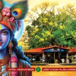 ആലപ്പുഴ നൂറനാട് പടനിലം പരബ്രമ്ഹ ക്ഷേത്രത്തിലെ ഭാഗവത സപ്താഹയന്ജം